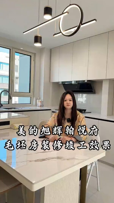 美的旭輝瀚悅府125平米現代簡約風格實拍